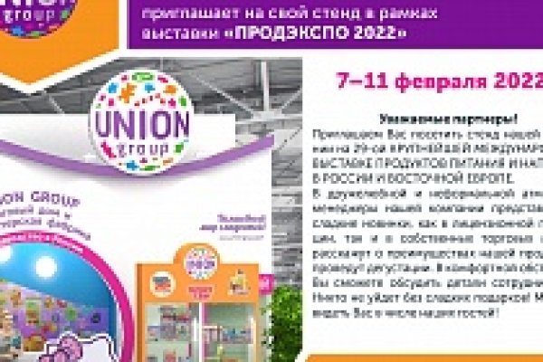 Кракен как войти