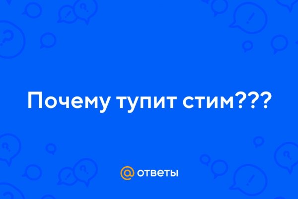 Сайты типа гидры