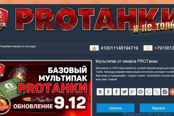 Кракен даркнет