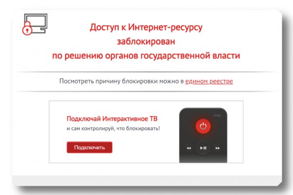 Аккаунты кракен