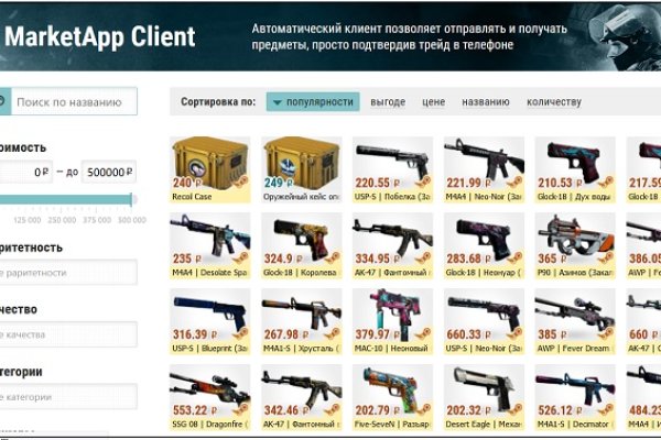 Как вывести деньги с кракена тор