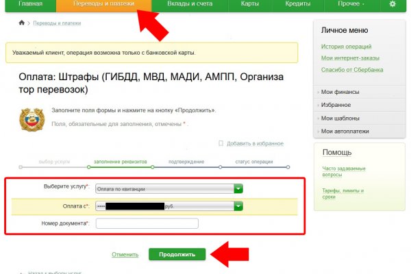 Кракен вход рабочий
