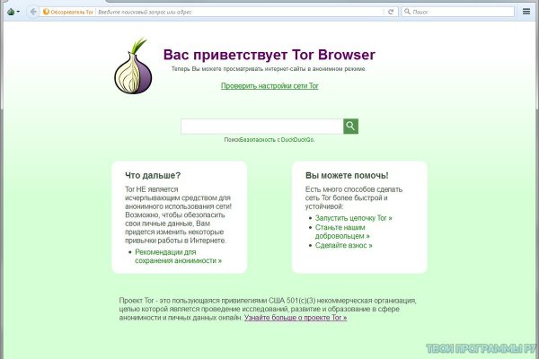 Кракен сайт