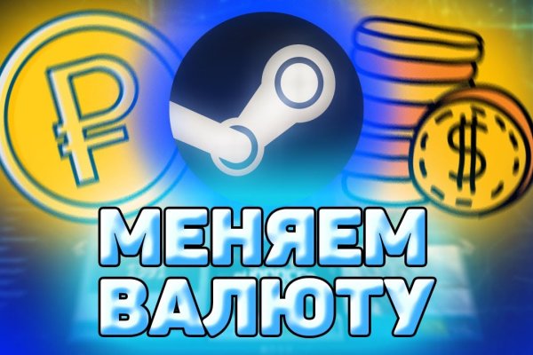 Kraken что это такое