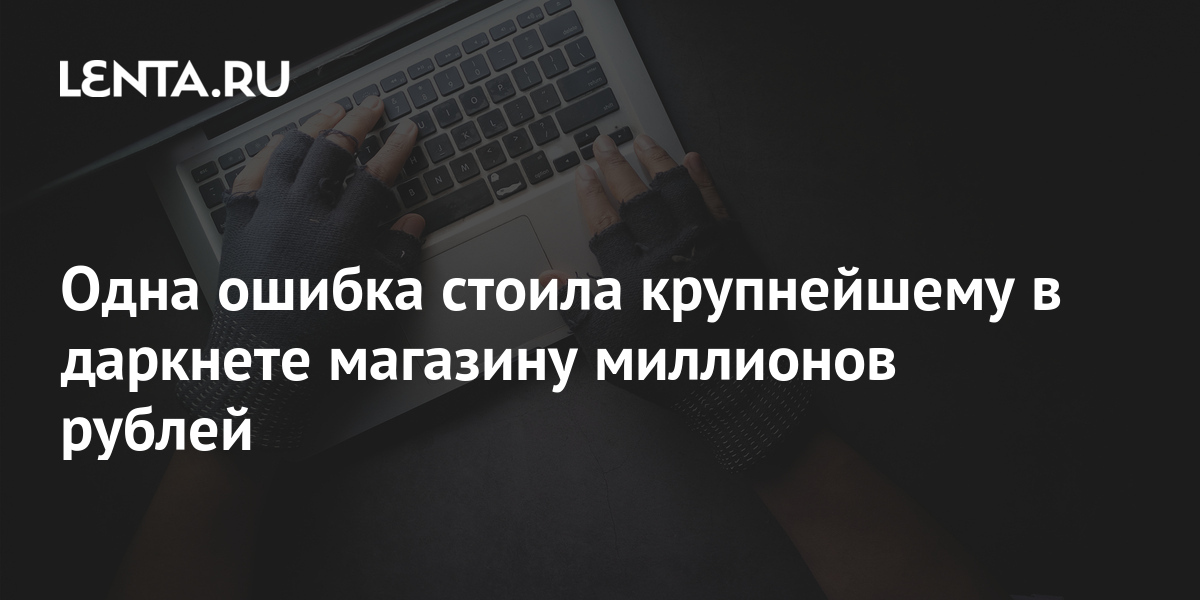 Kraken рабочее зеркало onion