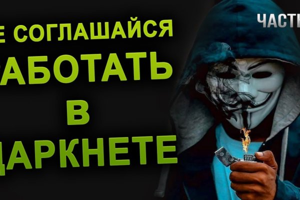 Кракен ссылка маркет