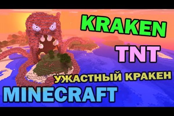 Kraken зеркало kraken clear com