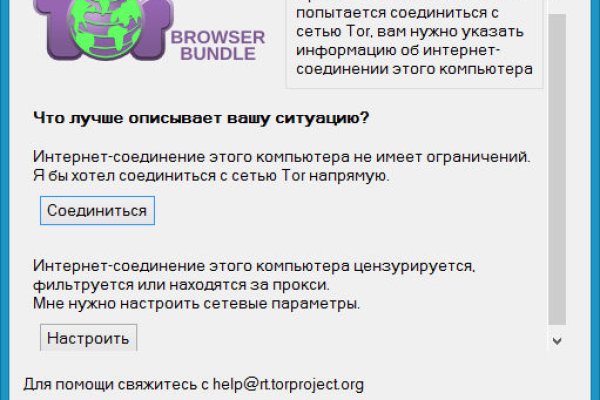 Кракен даркнет вход
