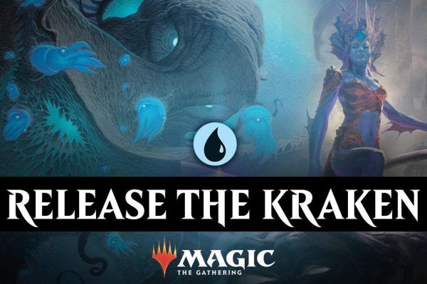 Kraken магазин