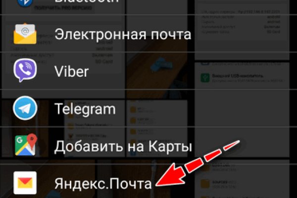 Что за кракен маркет