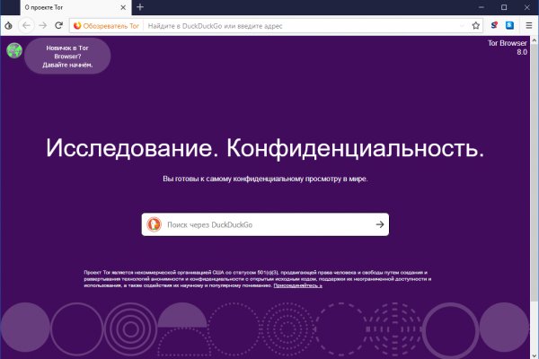 Kraken вывод средств