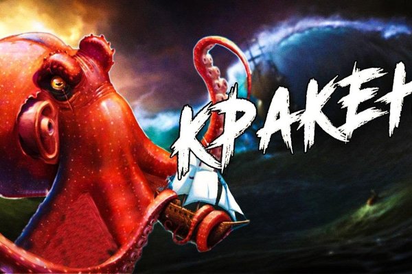 Kraken торговая площадка ссылка