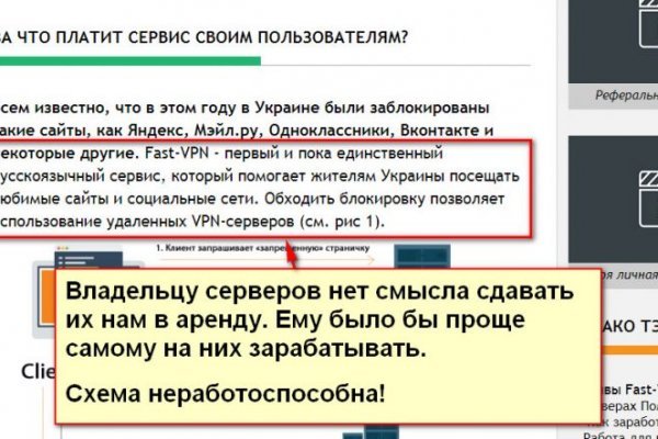Кракен ссылка тупа германия