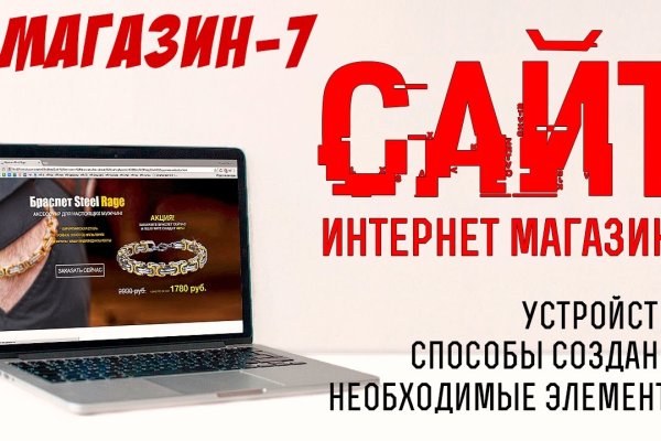 Кракен ссылка на сайт com