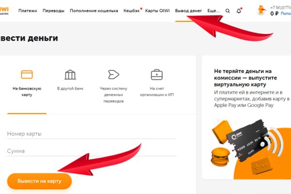 Кракен маркетплейс как зайти