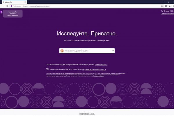 Что такое сайт kraken