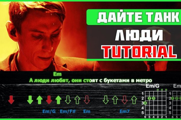 Кракен ссылка что это