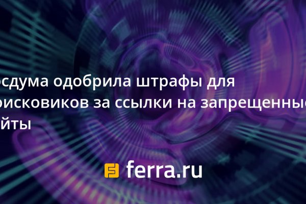 Даркнет кракен отзывы о платформе
