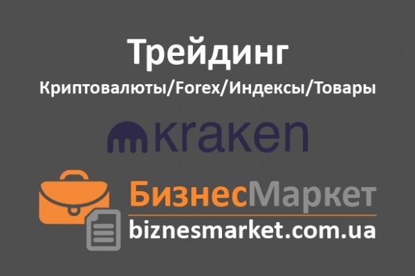 Kraken darknet sliv php