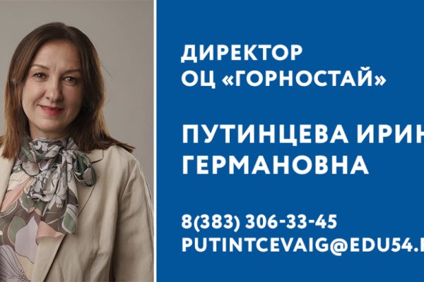 Актуальная ссылка на кракен