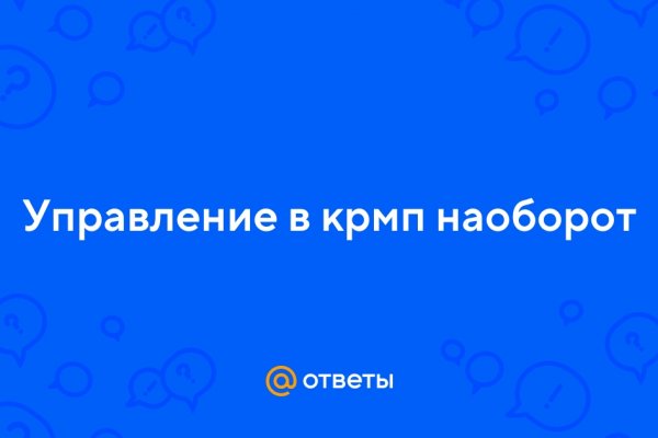 Как вернуть аккаунт на кракене