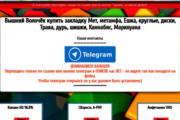 Актуальная ссылка на кракен