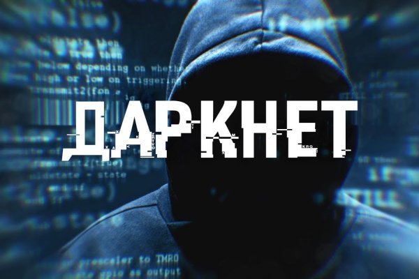 Официальные зеркала кракен