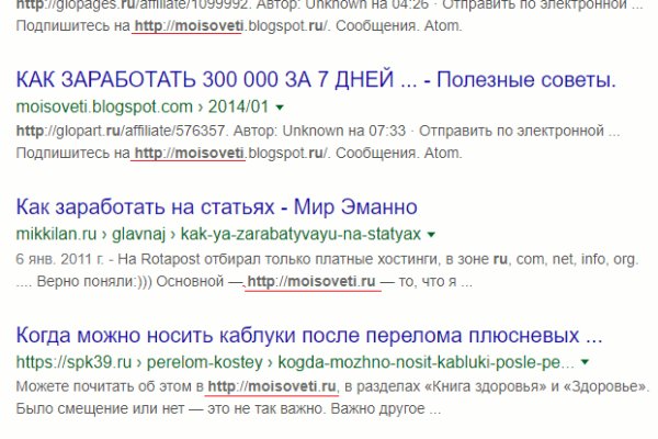 Кракен зайти