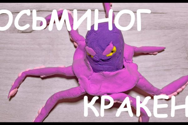 Kraken darknet kraken darknet 2n com