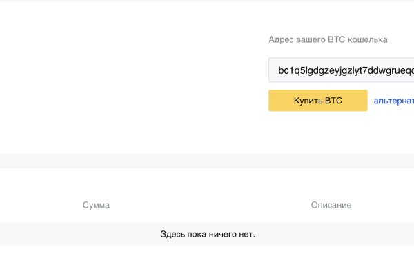 Kraken darknet market сайт