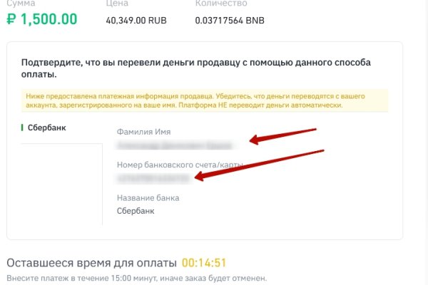 Какая ссылка на кракен