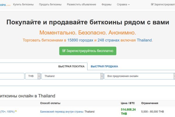 Кракен официальная ссылка зеркало
