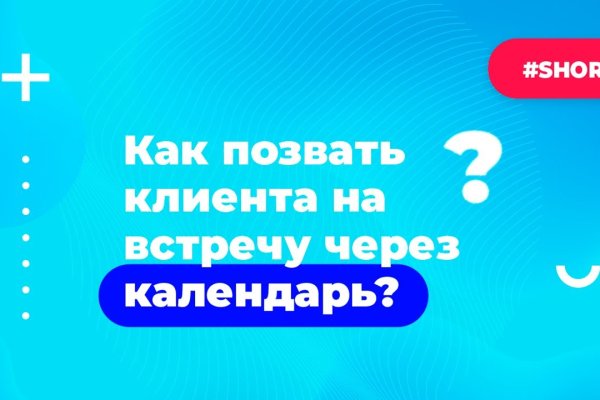 Kraken darknet market ссылка