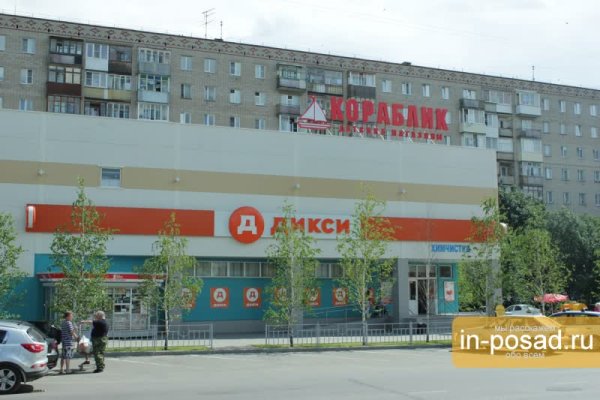 Кракен даркнет площадка ссылка
