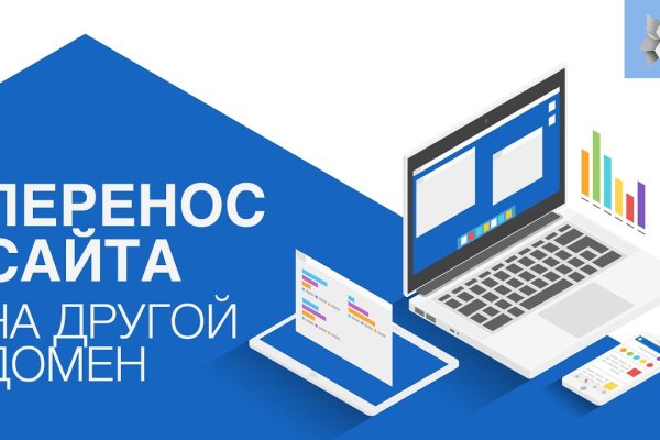 Кракен драг
