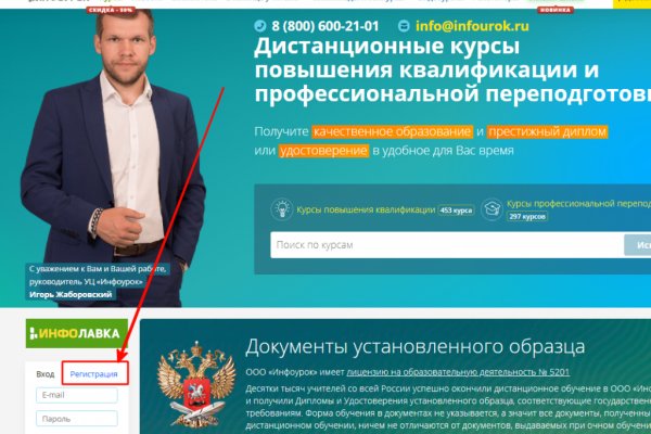 Ссылка кракен kr2web in