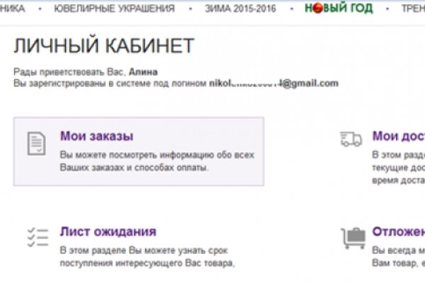 Кракен ссылка москва