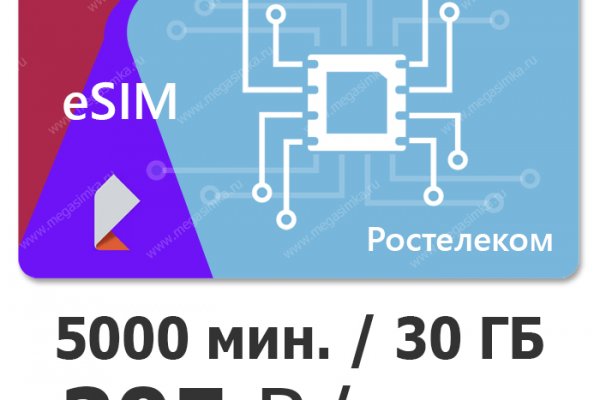 Кракен маркет даркнет только через тор