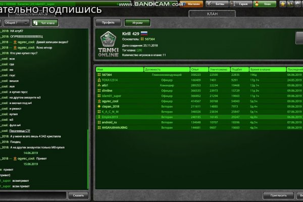 Ссылка на кракен в тор браузере