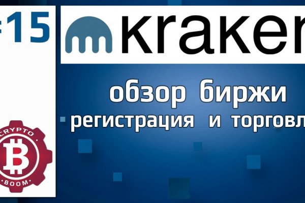 Кракен маркетплейс отзывы