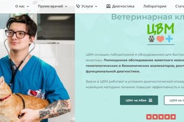 Кракен впн