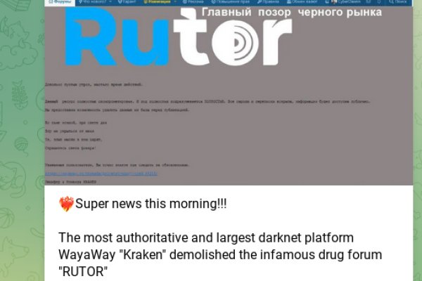 Кракен через тор